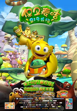 权力的游戏第八季无删减免费观看高清